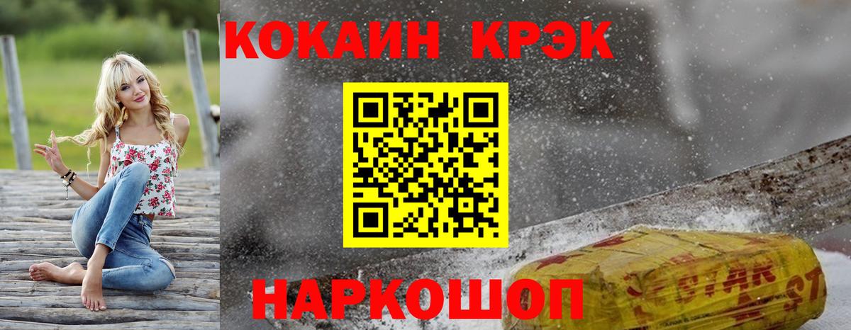 Cocaine 99%  COCAIN  Cocaine Columbia  Сегежа  Вход с VPN 