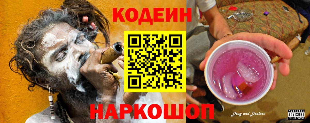 Меф мяу мяу Сегежа