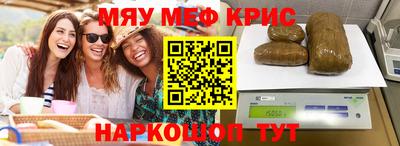 каннабис Тулун