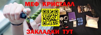 каннабис Тулун