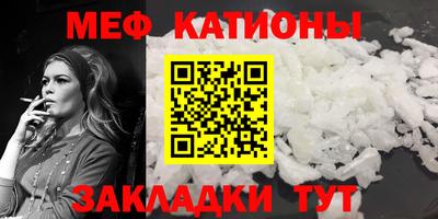 MESCALINE Туймазы