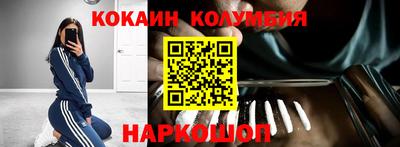 каннабис Тулун