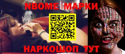 MESCALINE Туймазы