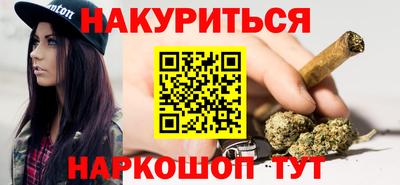 каннабис Тулун