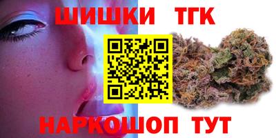 сатива Татарск