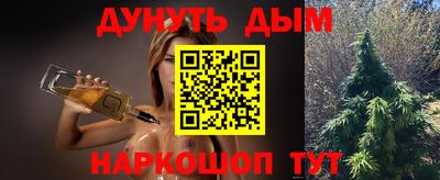 MESCALINE Туймазы