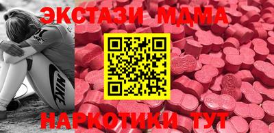 MESCALINE Туймазы