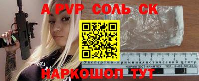 скорость mdpv Тара