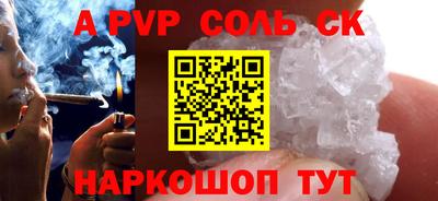 сатива Татарск