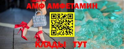 амфетамин Тула