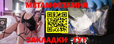 амфетамин Тула