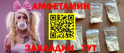 амфетамин Тула