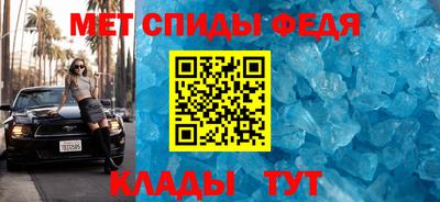 амфетамин Тула