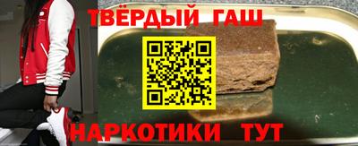 сатива Татарск