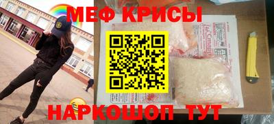 MESCALINE Туймазы