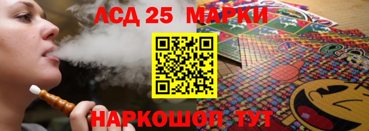 ЛСД экстази кислота Сегежа