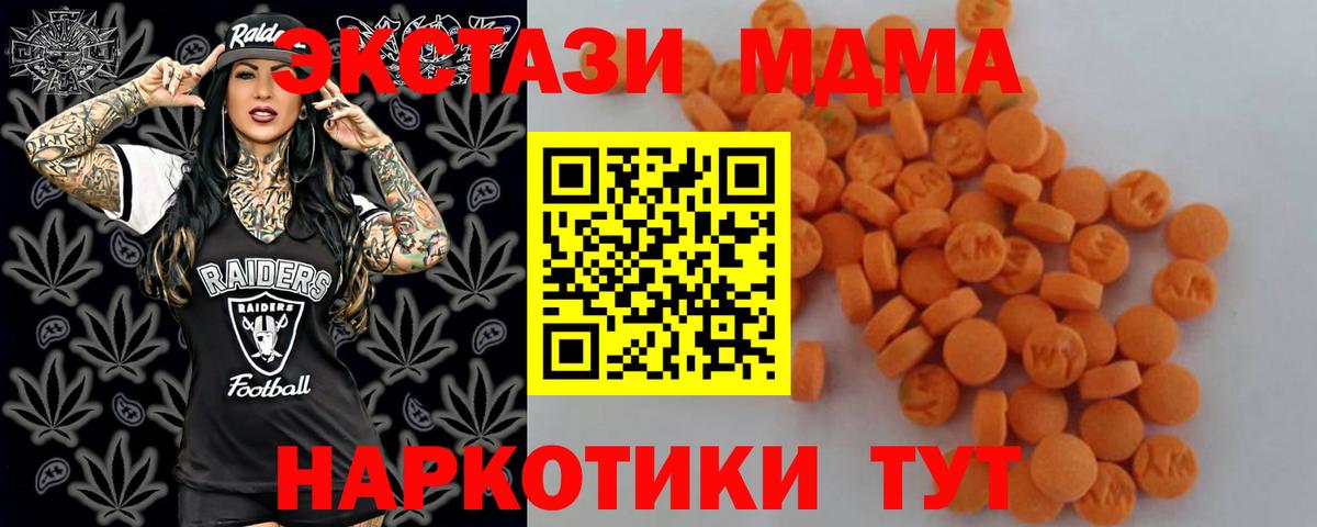 MDMA VHQ Сегежа