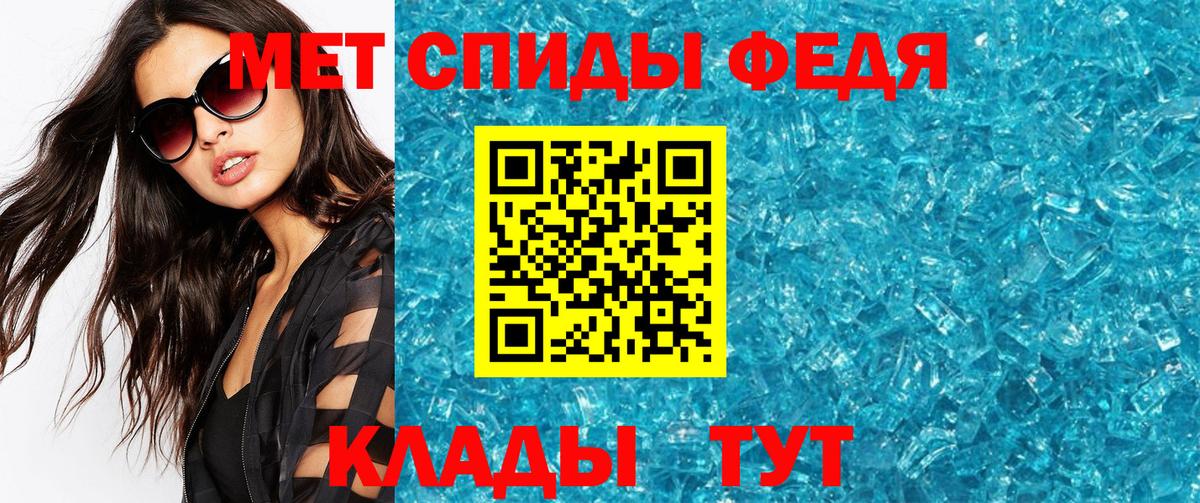 Метамфетамин Methamphetamine Сегежа