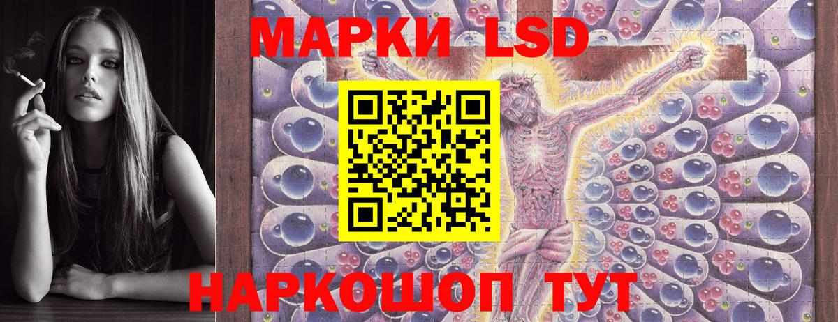 Марки NBOMe 1500мкг  Вход с VPN  Наркотические марки  Сегежа 