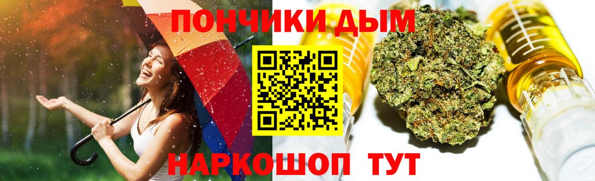 Бошки Шишки OG Kush Сегежа