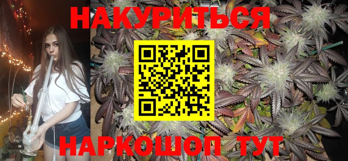 Сегежа  Шишки марихуана LSD WEED  Бошки Шишки White Widow  Вход с VPN  Бошки марихуана OG Kush 